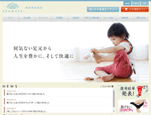 Tablet Screenshot of okamotogroup.com